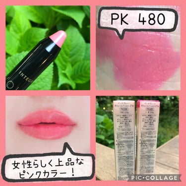 ボリュームバームリップ N PK480/インテグレート/口紅を使ったクチコミ（3枚目）