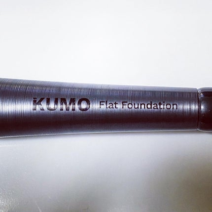 EXPERT VEGAN MAKE UP BRUSH COLLECTION Flat Foundation Brush/KUMO/メイクブラシの画像