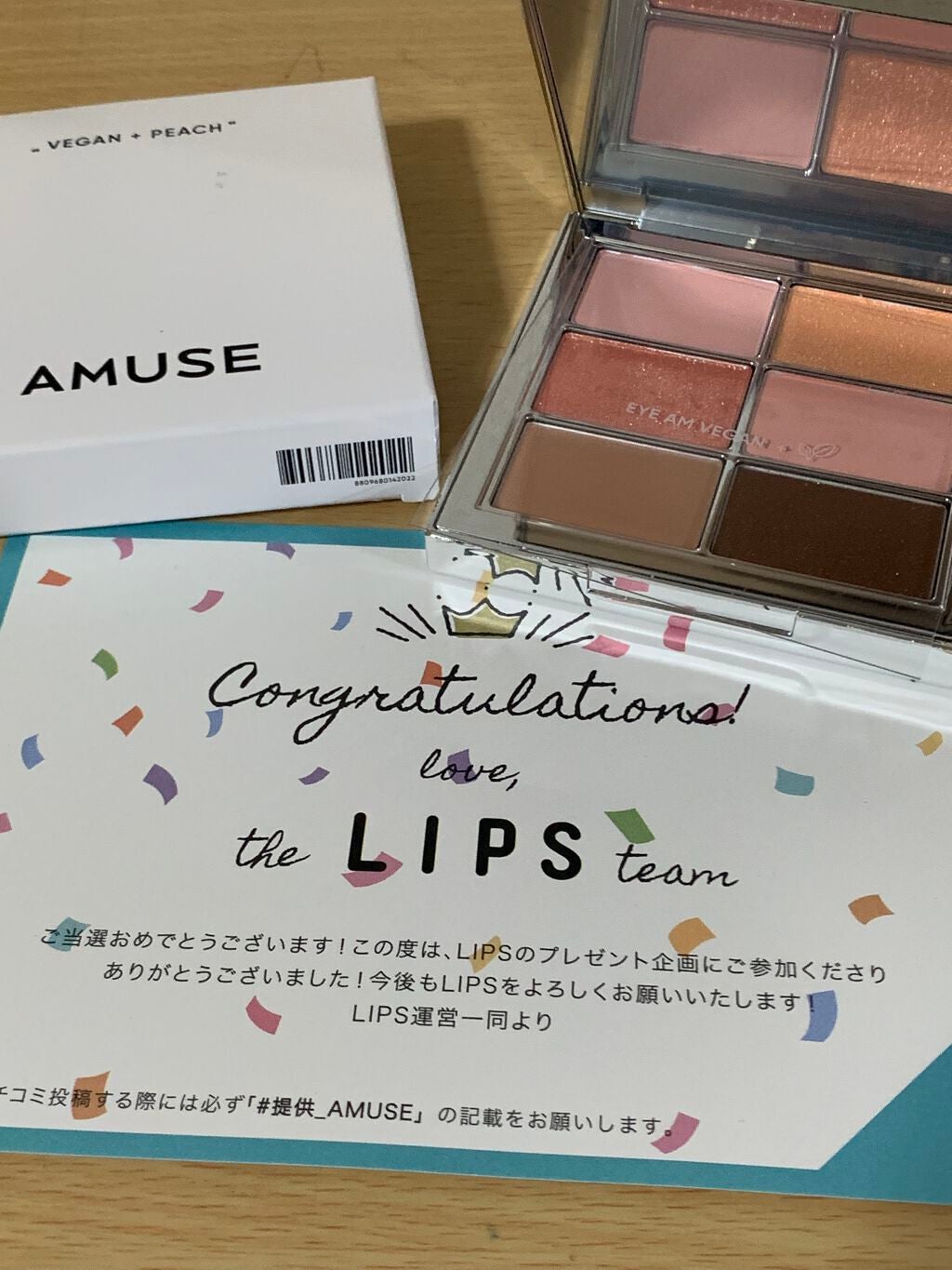 アイ ヴィーガン シアーパレット/AMUSE/アイシャドウパレットを使ったクチコミ(1枚目)