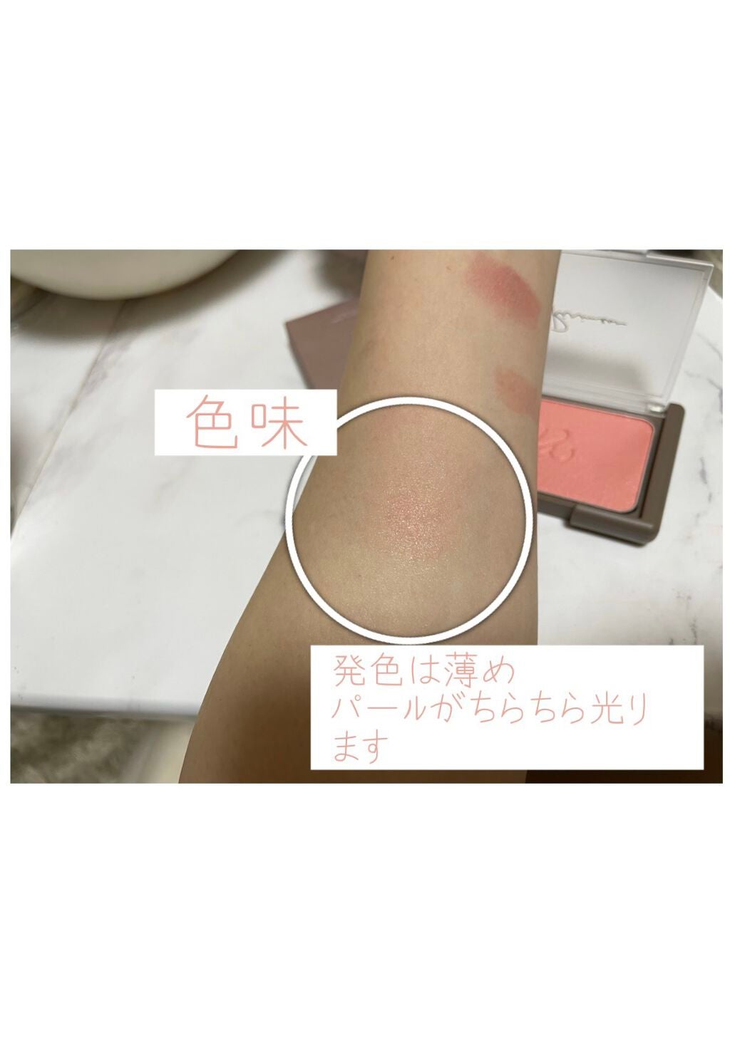 ヴェールグロウチーク/Ririmew/パウダーチークを使ったクチコミ(4枚目)