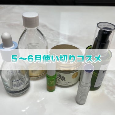 ローズマリーコンセントレイテッドエッセンス/AROMATICA/美容液を使ったクチコミ（1枚目）