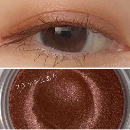 アイグロウ ジェム/DECORTÉ/ジェル・クリームアイシャドウを使ったクチコミ(4枚目)