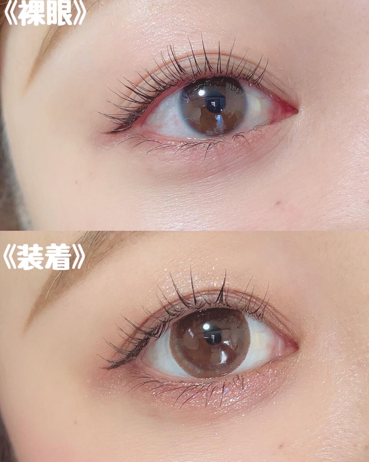 ごんす@YouTube始めました on LIPS 「《センスマニア 甘顔になるカラコン❤︎》甘くクリクリな目になっ..」(3枚目)