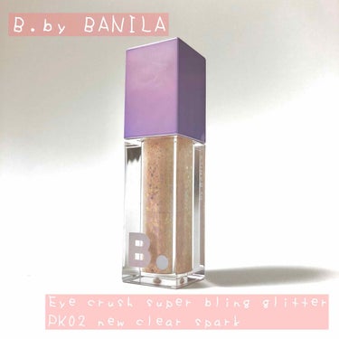 B. by BANILA super bling glitterのクチコミ「存在感のあるラメ使ってみたくないですか、、、？

KPOPアイドルのようなキラキラのピンクメイ.....」（2枚目）