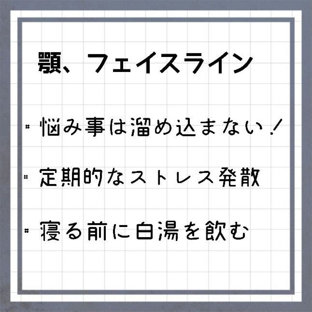 マイルドジェルクレンジング/無印良品/クレンジングジェルを使ったクチコミ(6枚目)