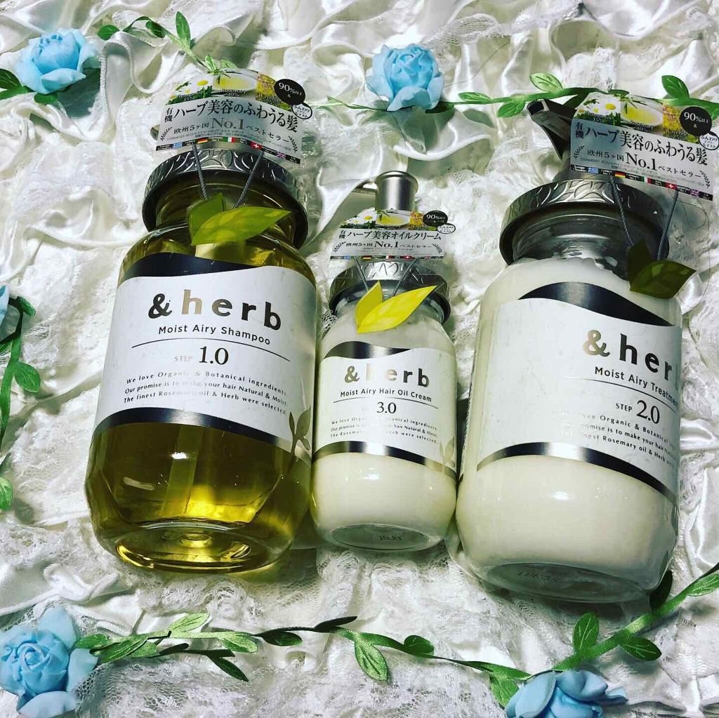 モイストエアリー オイルクリーム3.0/＆herb/ヘアオイルを使ったクチコミ（1枚目）