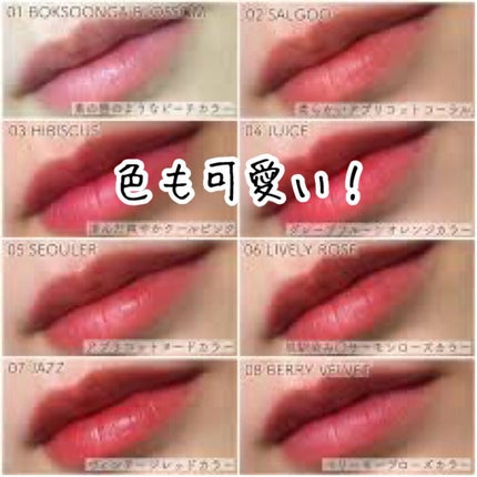 デュー ベルベット/AMUSE/口紅を使ったクチコミ(2枚目)