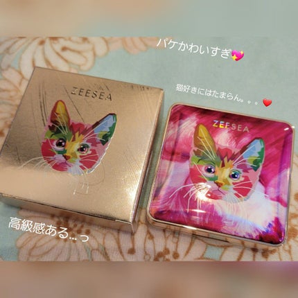 エテュセ ラスティング ジェルライナー/ettusais/ジェルアイライナーを使ったクチコミ(2枚目)