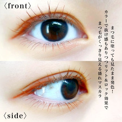 スカイハイ/MAYBELLINE NEW YORK/マスカラを使ったクチコミ(4枚目)