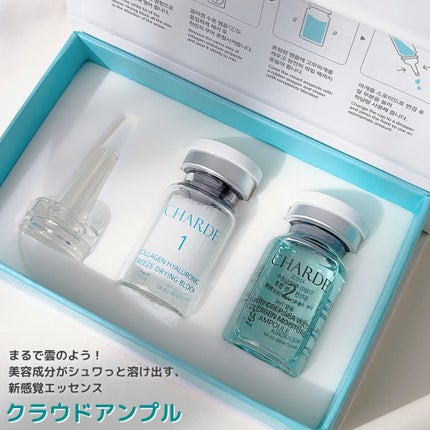 瞬間クッションファンデーション/CHARDE/クッションファンデーションを使ったクチコミ(4枚目)