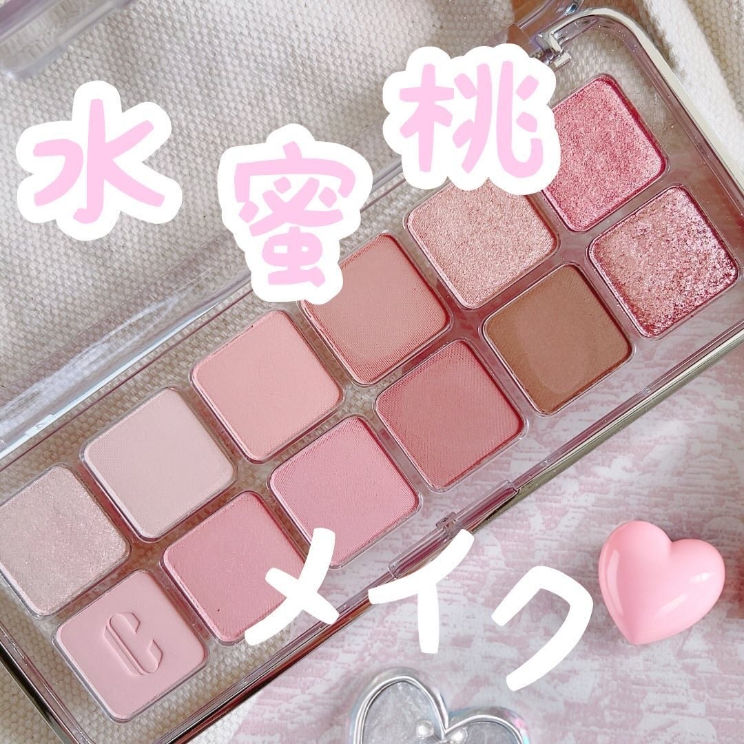 プロ アイ パレット エアー/CLIO/アイシャドウパレットを使ったクチコミ(1枚目)