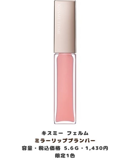 みなみ🌸 on LIPS 「…………………………………………………………………他の投稿はこ..」(4枚目)