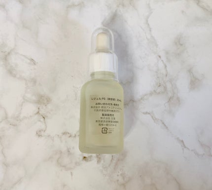 高濃度ビタミンC Resul PS/Resul PS/美容液を使ったクチコミ(3枚目)