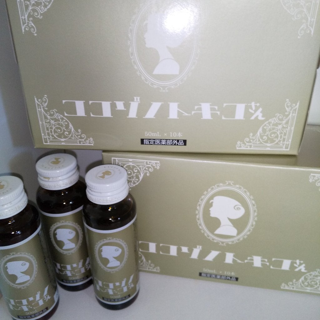 ココゾノトキコさん/田村薬品工業/健康サプリメントを使ったクチコミ(2枚目)