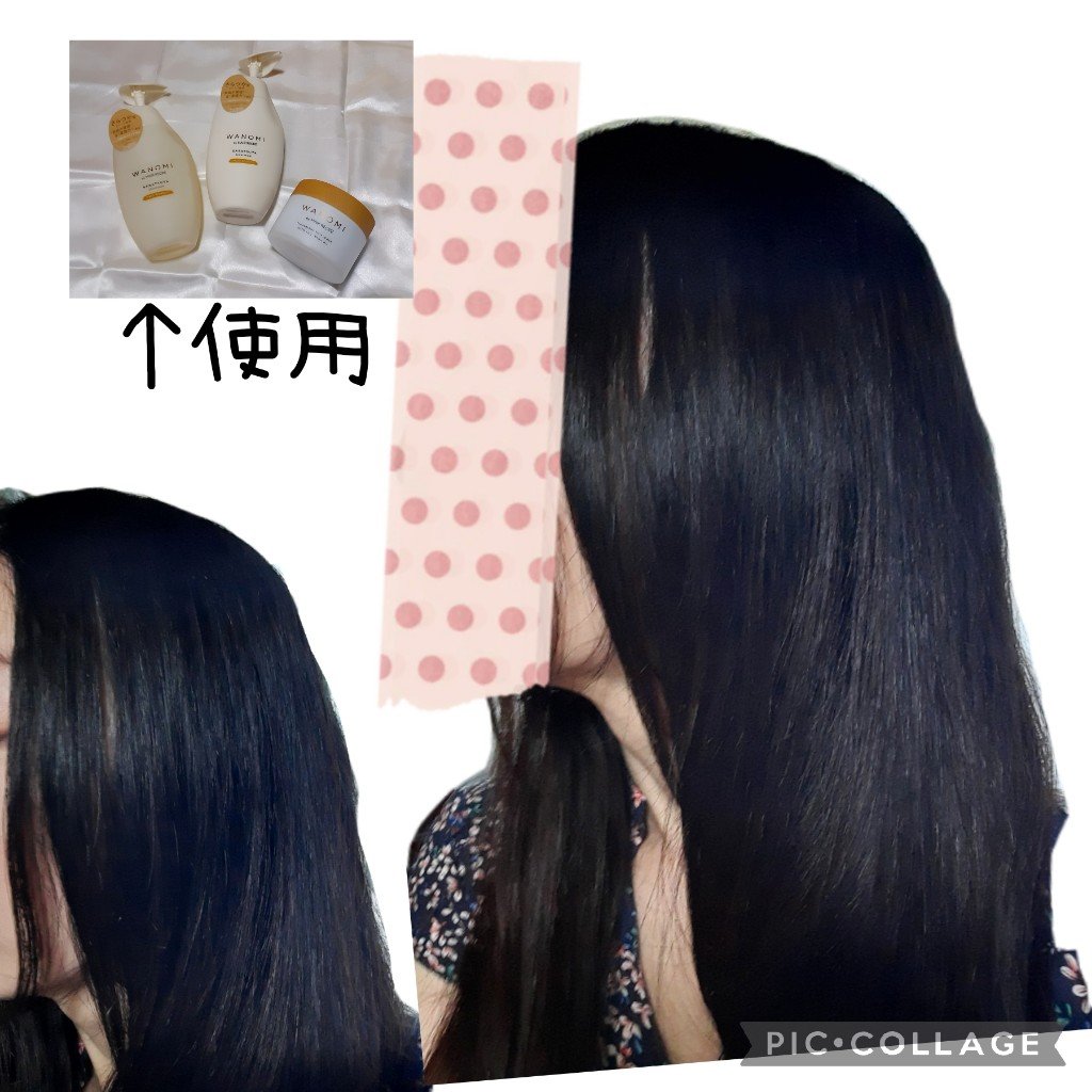 とろとろ トリートメント ヘアマスク/WANOMI/ヘアマスク・ヘアパックを使ったクチコミ（3枚目）