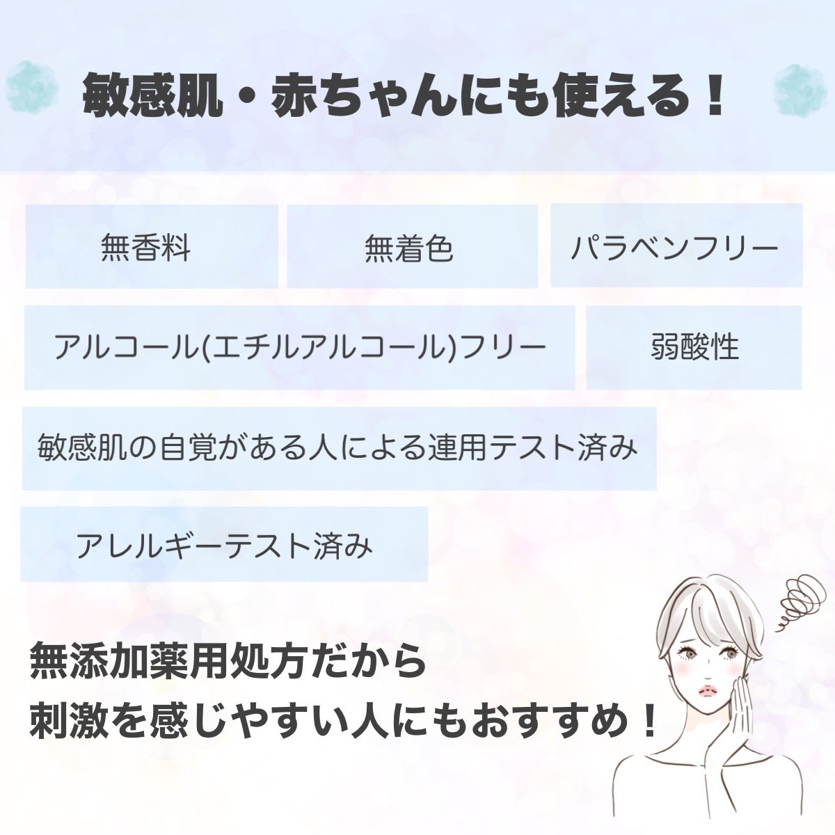 セラミエイド 薬用スキンミルク/セラミエイド/ボディミルクを使ったクチコミ(3枚目)