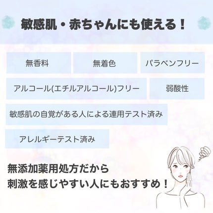 セラミエイド 薬用スキンミルク/セラミエイド/ボディミルクを使ったクチコミ(3枚目)