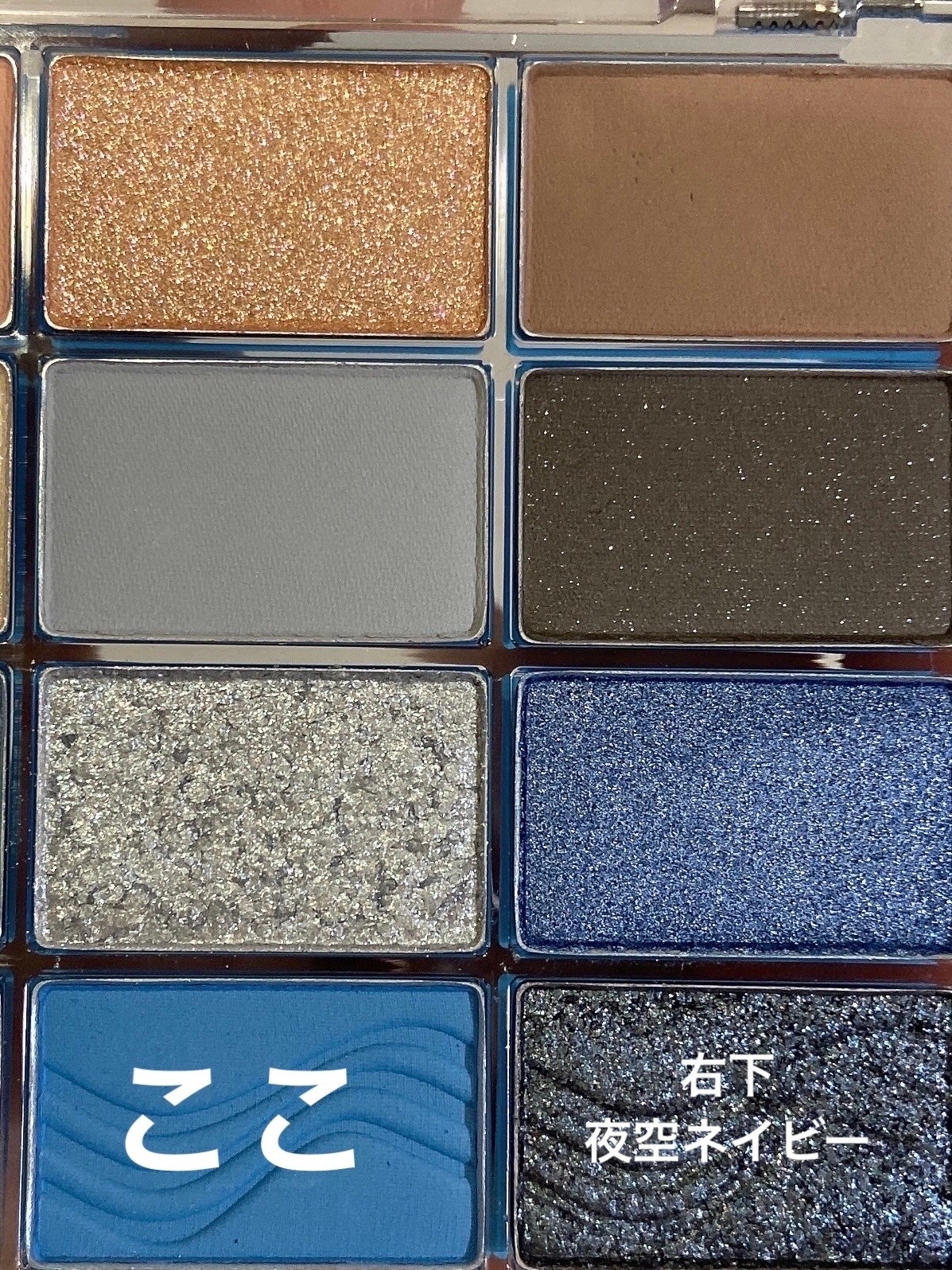 ソフトブラーリングアイパレット/wakemake/アイシャドウパレットを使ったクチコミ(3枚目)