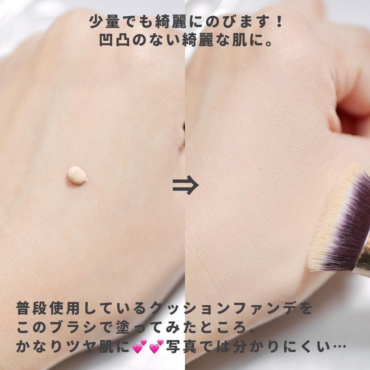 101B ベイビータスカー/THE TOOL LAB/メイクブラシを使ったクチコミ（3枚目）