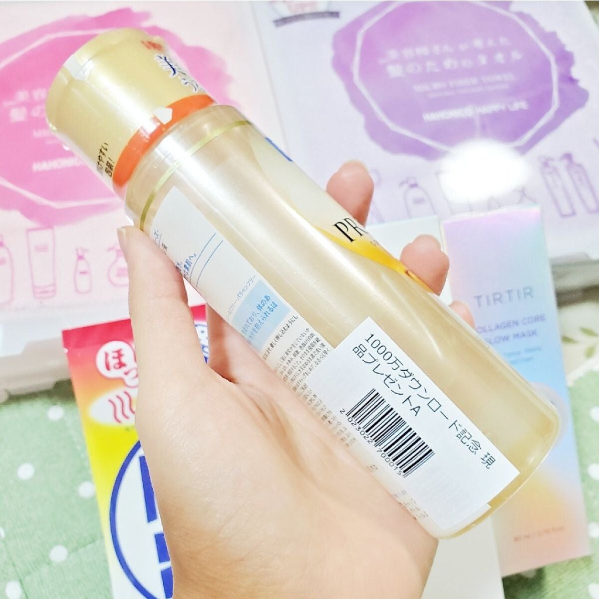 ヘアドライマイクロファイバータオル/ハホニコハッピーライフ/ヘアケアグッズを使ったクチコミ(2枚目)