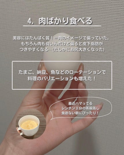 ReFa CARAT RAY/ReFa/ボディケア美容家電を使ったクチコミ(5枚目)