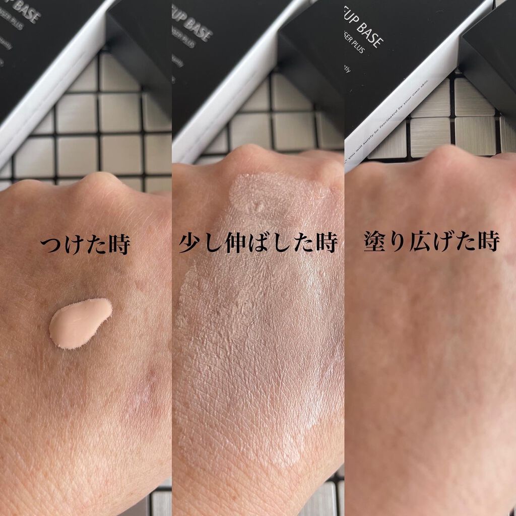 メイクアップベース フェイスレスポンサー プラス/ブリリアージュ/化粧下地を使ったクチコミ（2枚目）