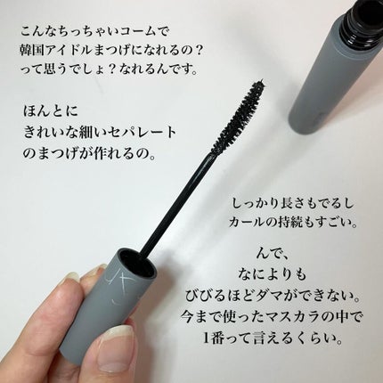 ハンオールフィックスマスカラ/rom&nd/マスカラを使ったクチコミ(2枚目)