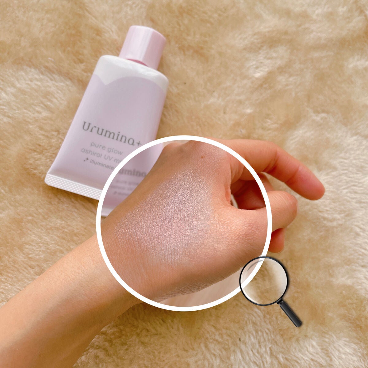 生つや肌おしろい乳液 イルミネイト/ウルミナプラス/乳液を使ったクチコミ(4枚目)