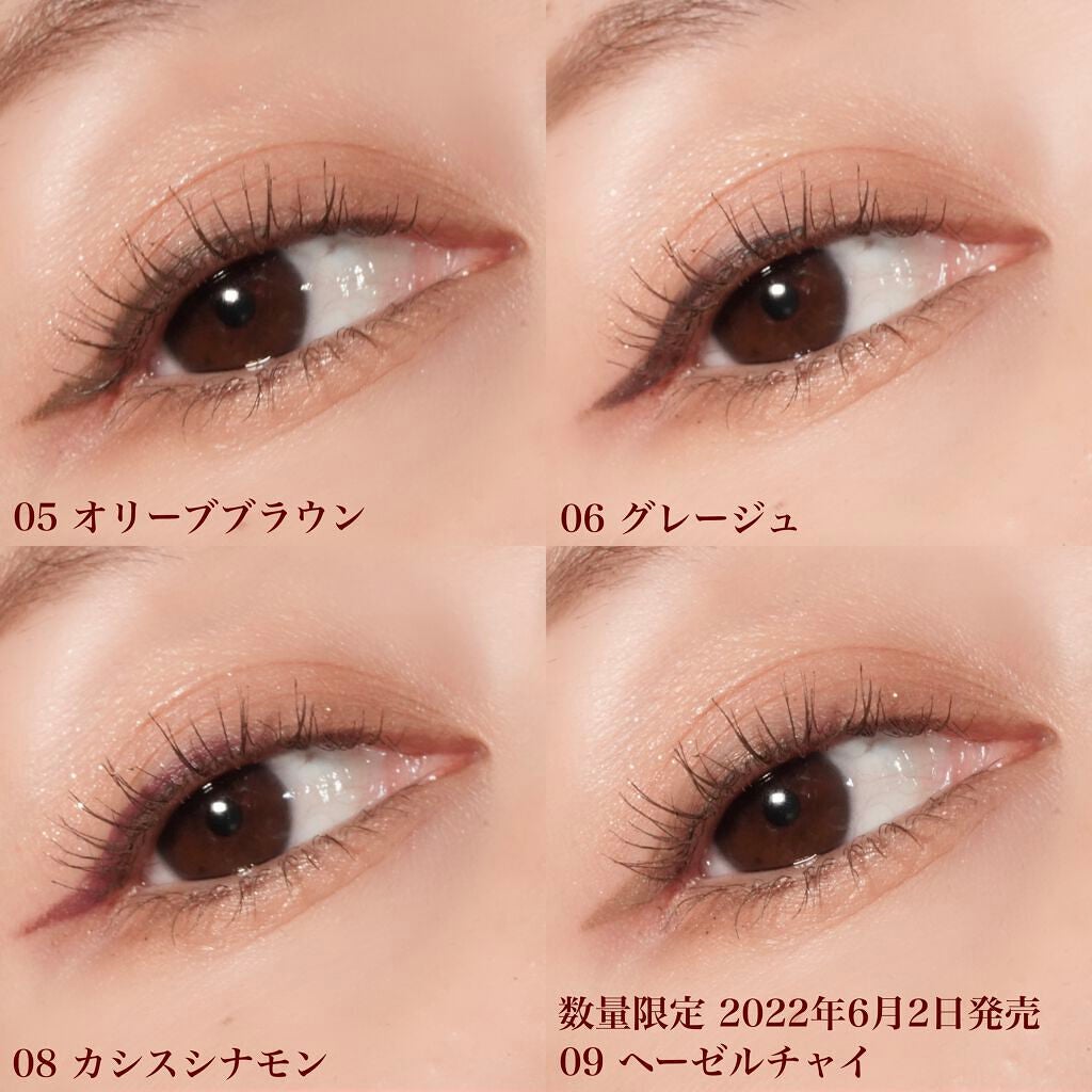 エテュセ ラスティング ジェルライナー/ettusais/ジェルアイライナーを使ったクチコミ(4枚目)