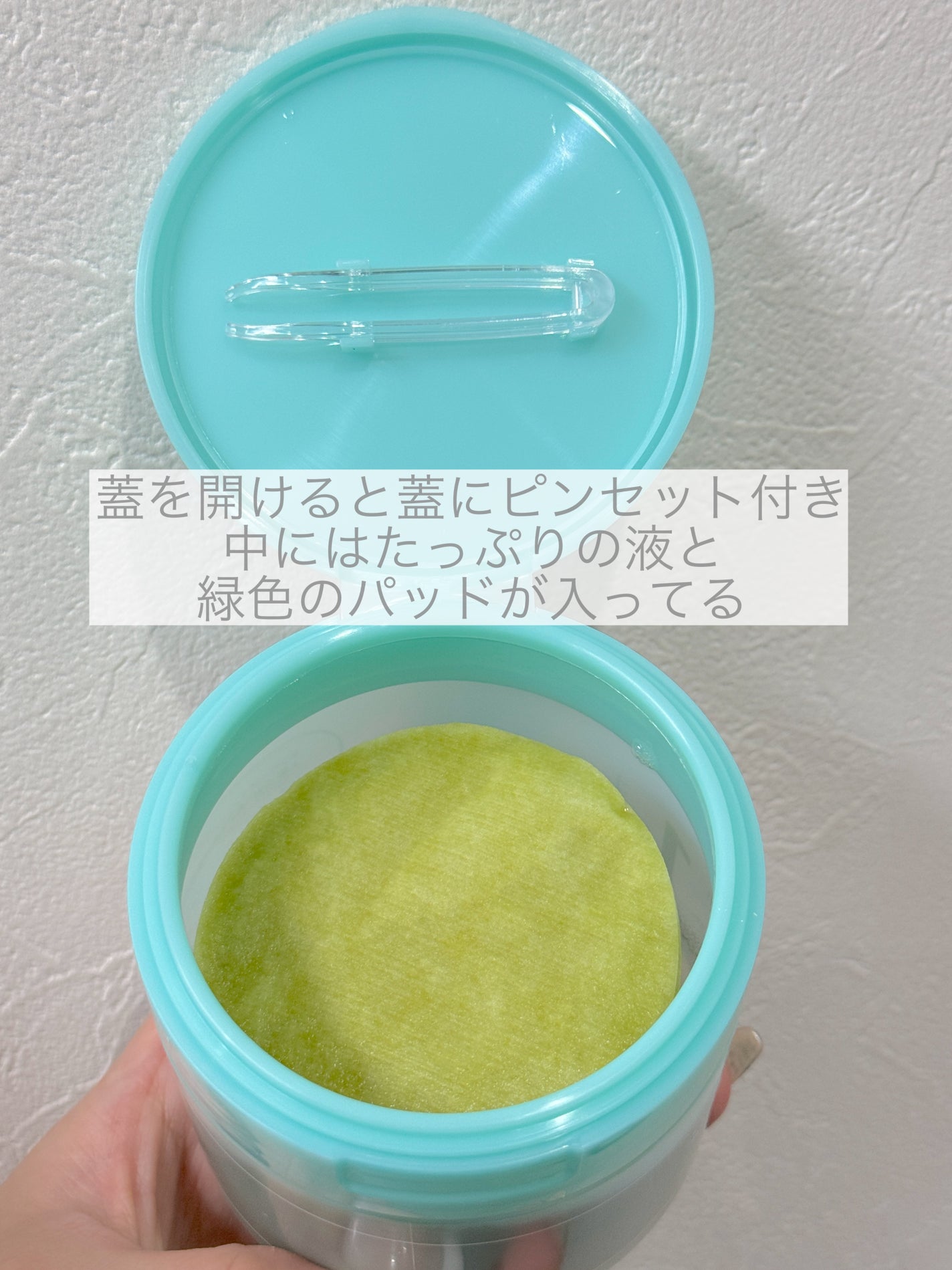 1番 シカ丸ごと水分整肌パッド/numbuzin/トナーパッドを使ったクチコミ(2枚目)