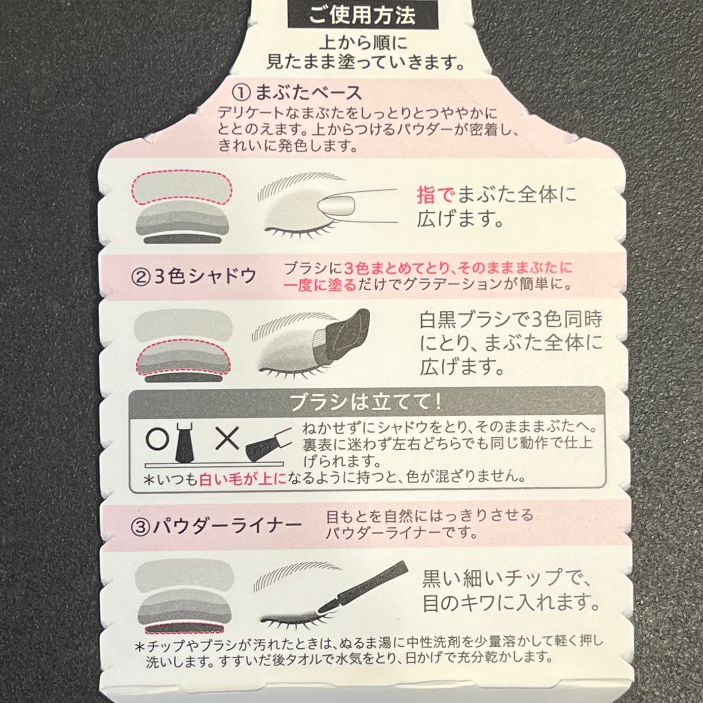 ブラシひと塗りシャドウN/オーブ/アイシャドウパレットを使ったクチコミ(7枚目)