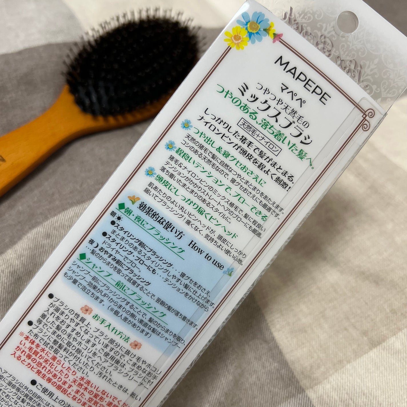 つやつや天然毛のミックスブラシ/マペペ/ヘアブラシを使ったクチコミ(3枚目)