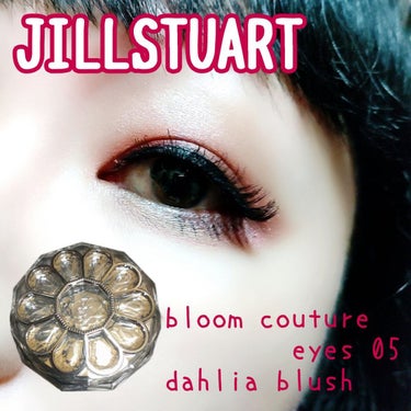 ジルスチュアート ブルームクチュール アイズ 05 dahlia blush/JILL STUART/パウダーアイシャドウを使ったクチコミ（1枚目）