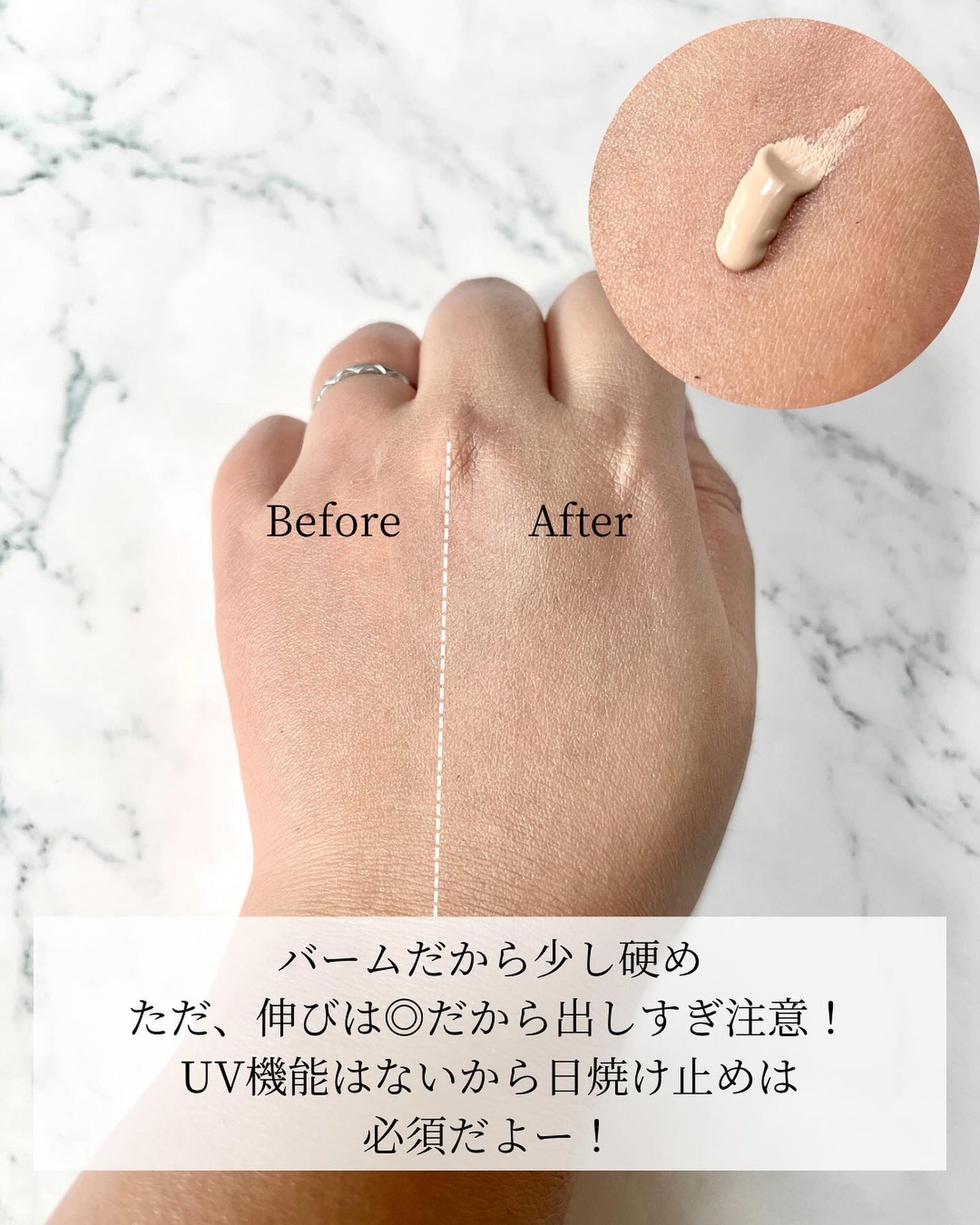 レーザーサンスクリーン 100/Cell Fusion C(セルフュージョンシー)/日焼け止めクリームを使ったクチコミ(8枚目)