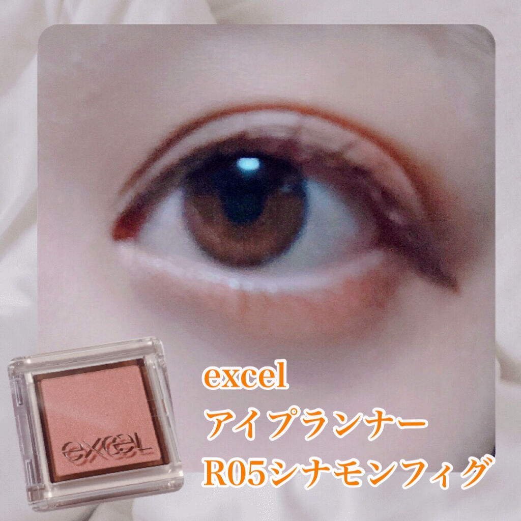 アイプランナー/excel/単色アイシャドウを使ったクチコミ（1枚目）