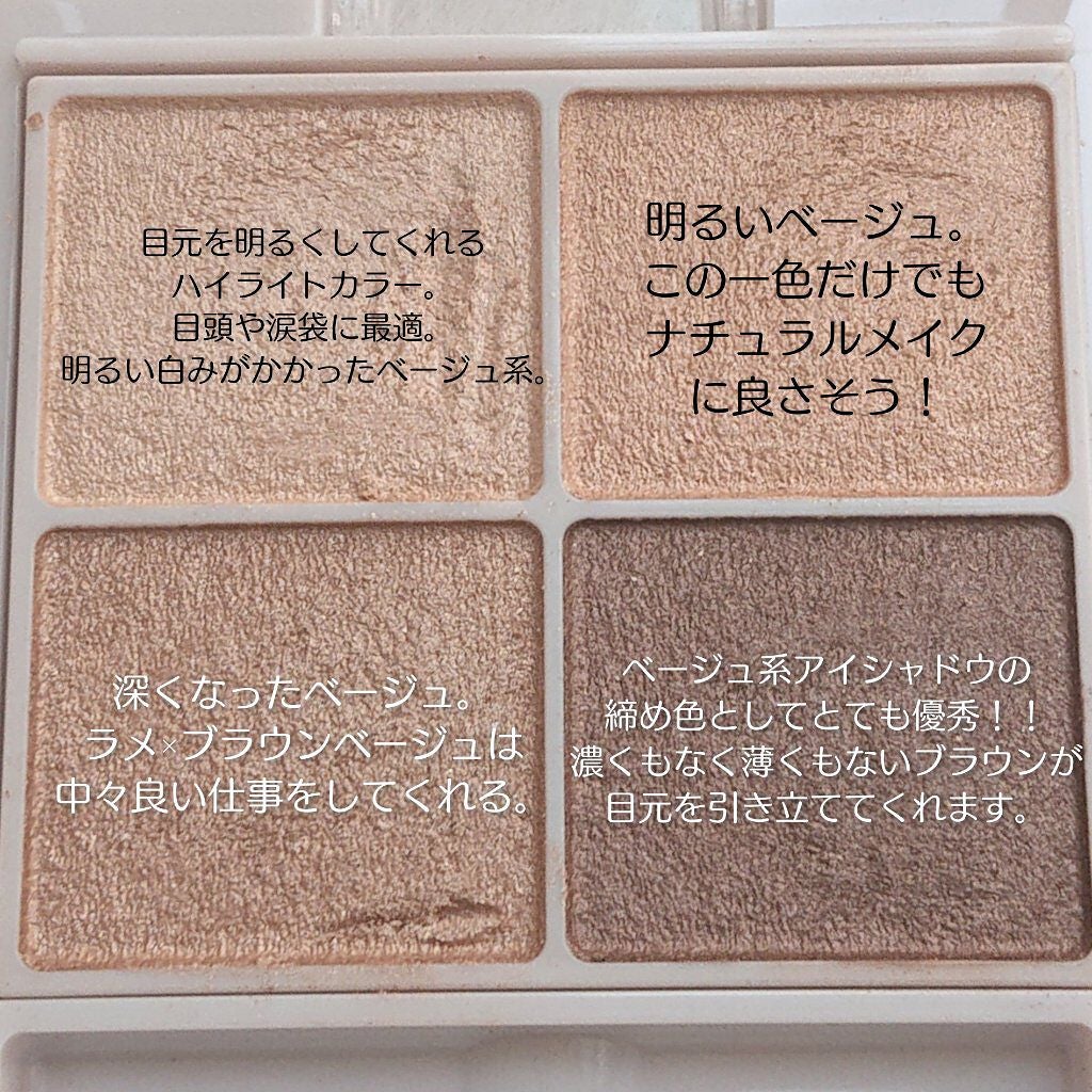 シルキースフレアイズ/キャンメイク/アイシャドウパレットを使ったクチコミ(3枚目)