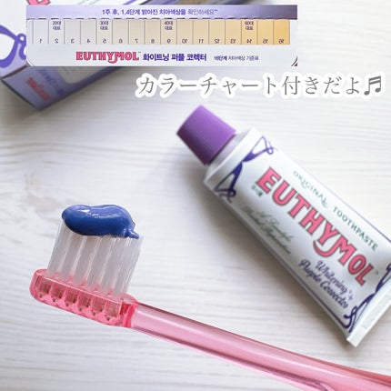 ホワイトパープル歯みがき ピーチフローラルミントの香り/EUTHYMOL/歯磨き粉を使ったクチコミ(2枚目)
