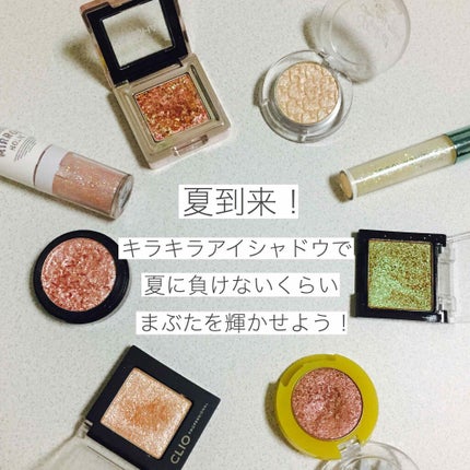 ルックアット マイアイジュエル/ETUDE/単色アイシャドウを使ったクチコミ(1枚目)