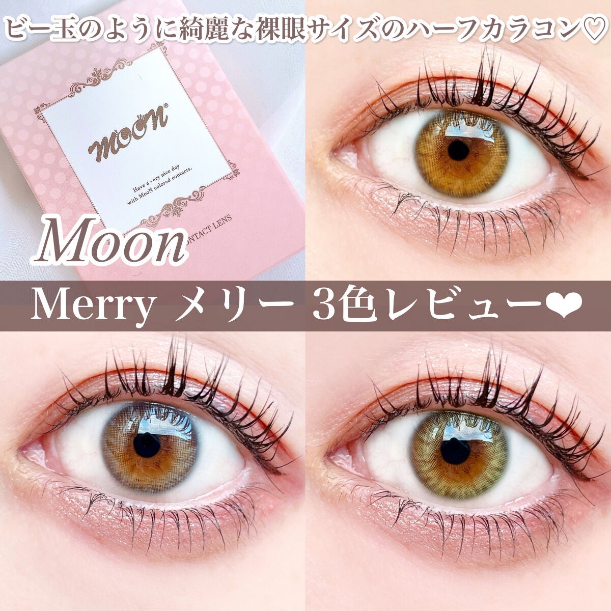 アイムスティックシャドウシマー/i’m meme/スティックアイシャドウを使ったクチコミ(1枚目)