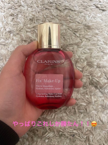 フィックス メイクアップ/CLARINS/ミスト状化粧水を使ったクチコミ(1枚目)