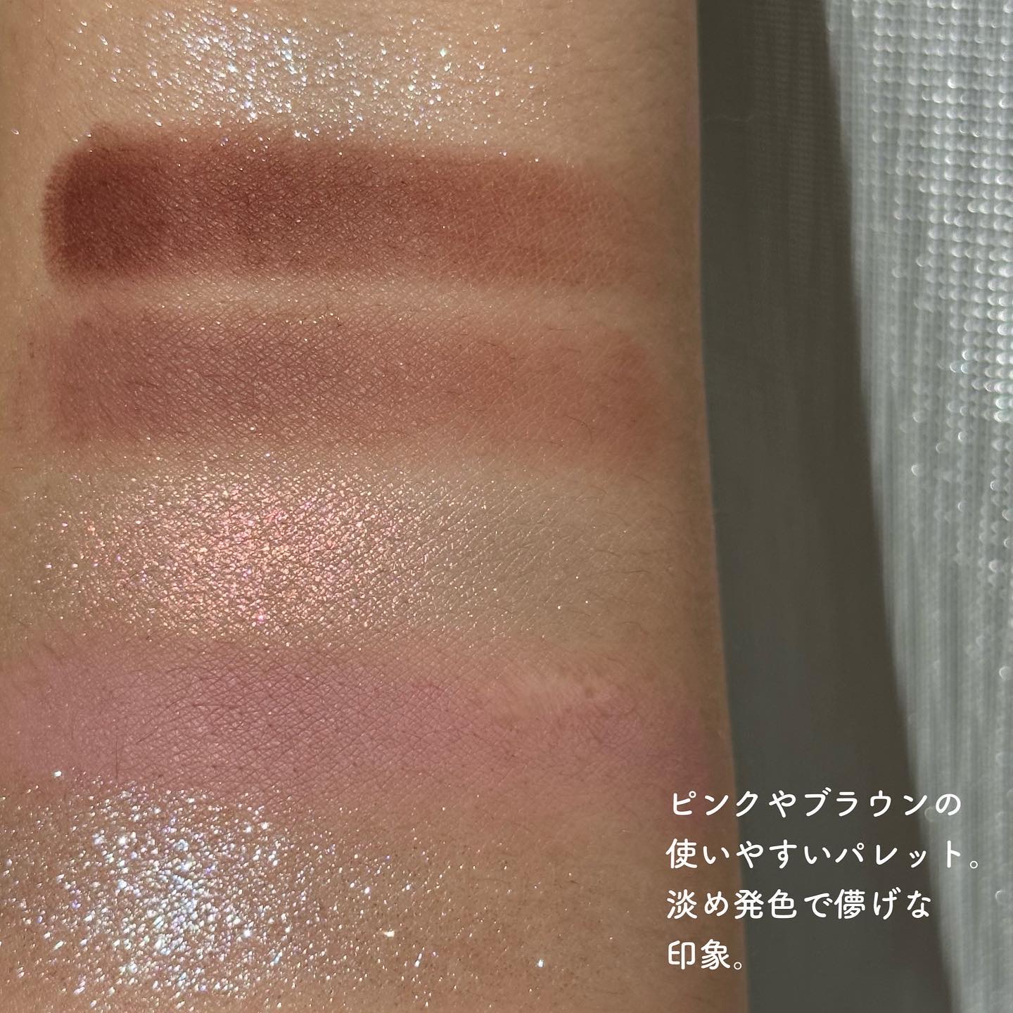 絵画アイシャドウパレット 09 花咲くアーモンドの木の枝/MilleFée/アイシャドウパレットを使ったクチコミ（3枚目）