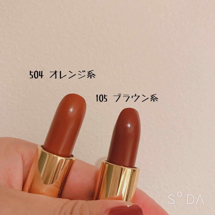 ラスティング リップカラーN/CEZANNE/口紅を使ったクチコミ(1枚目)