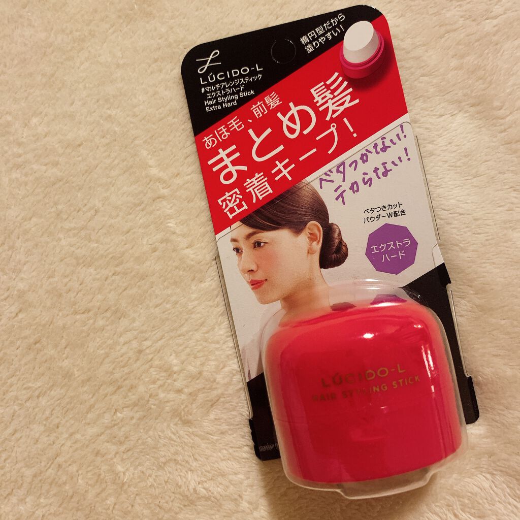 #マルチアレンジスティック エクストラハード/ルシードエル/ヘアバームを使ったクチコミ(1枚目)