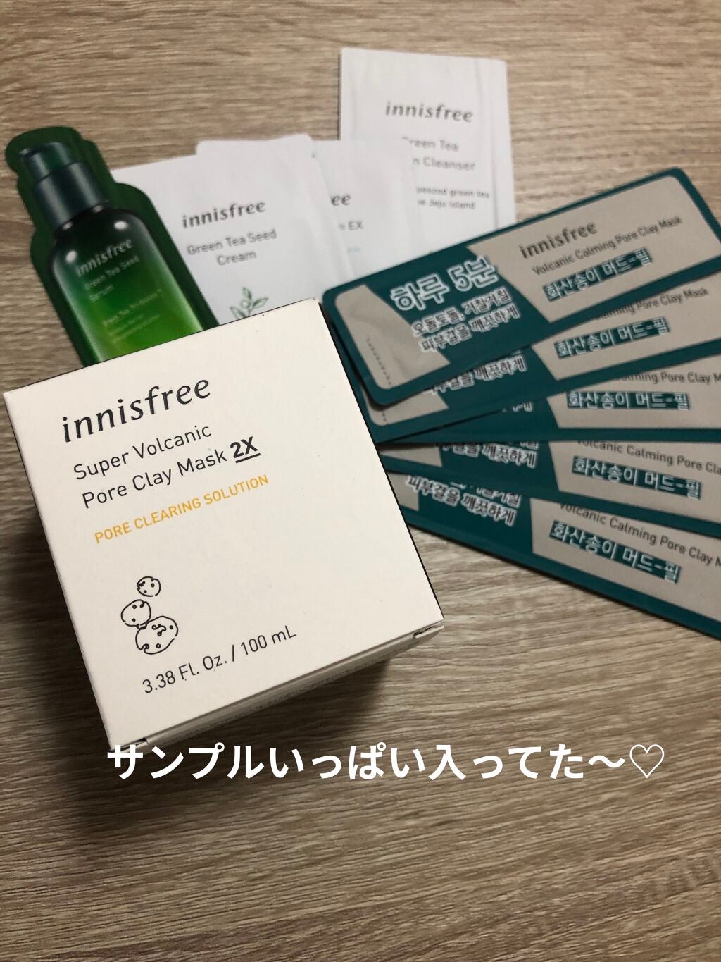 グリーンティーシード クリーム/innisfree/フェイスクリームを使ったクチコミ(2枚目)