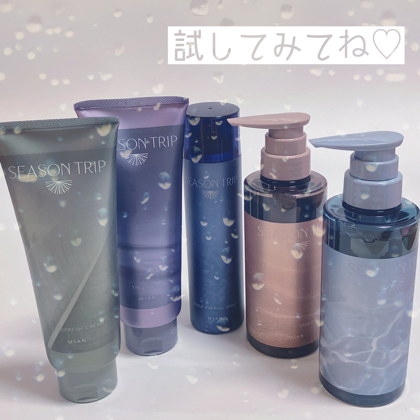 シーズントリップ スキャルプポッピングスプレー/ミアンビューティー/頭皮ローションを使ったクチコミ(8枚目)