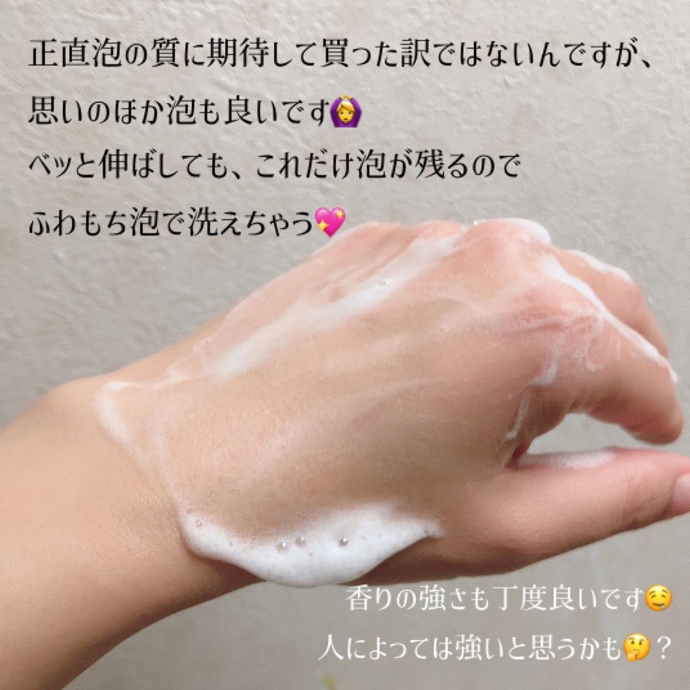 クナイプ 泡ボディウォッシュ グーテナハト ホップ&バレリアンの香り/クナイプ/ボディソープを使ったクチコミ(3枚目)