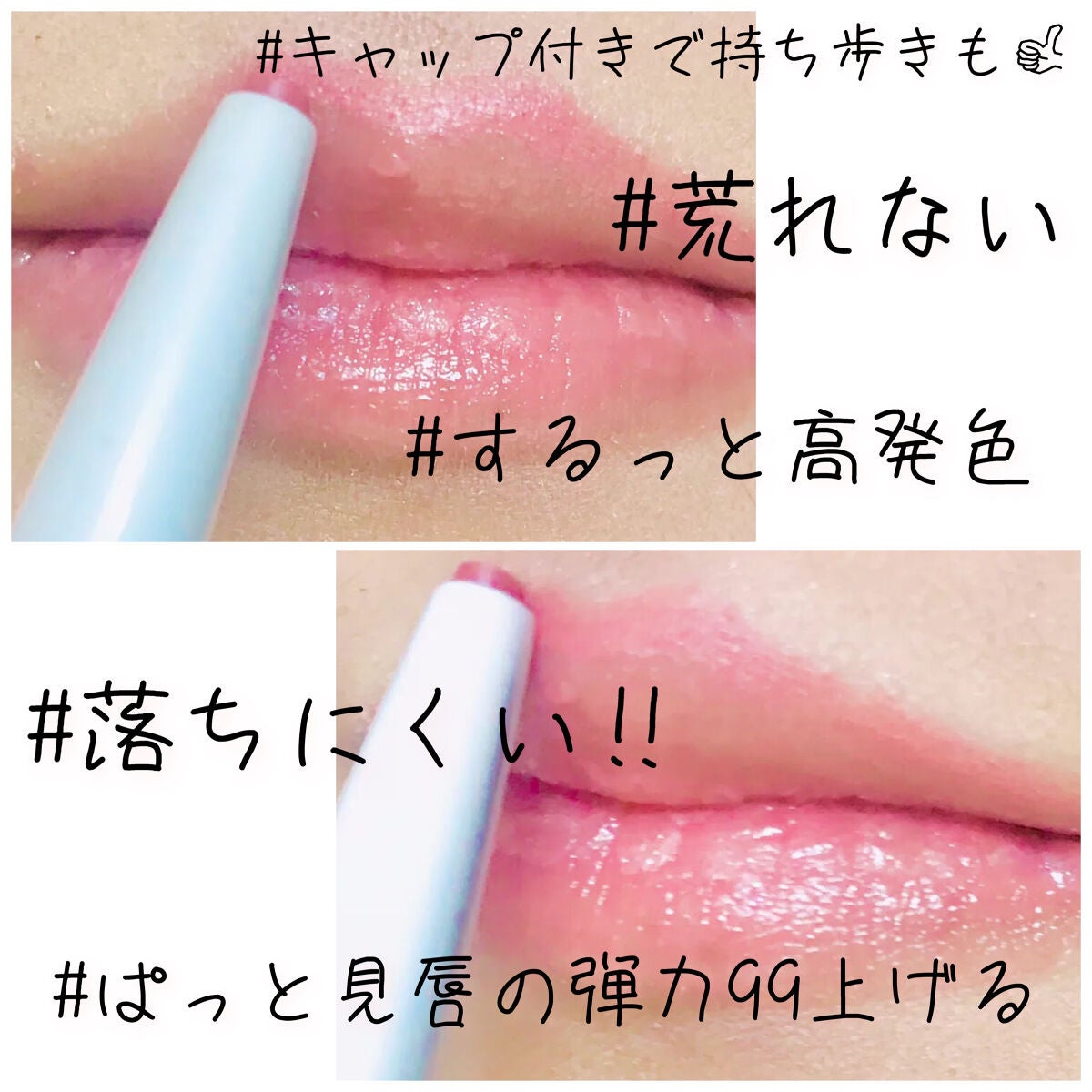 リップ ライナー|ちふれの口コミ - M字リップもお手のもの🍑 リップ