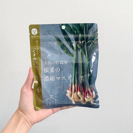美肌の貯蔵庫 根菜の濃縮マスク 土佐一しょうが/@cosme nippon/シートマスク・パックを使ったクチコミ(1枚目)