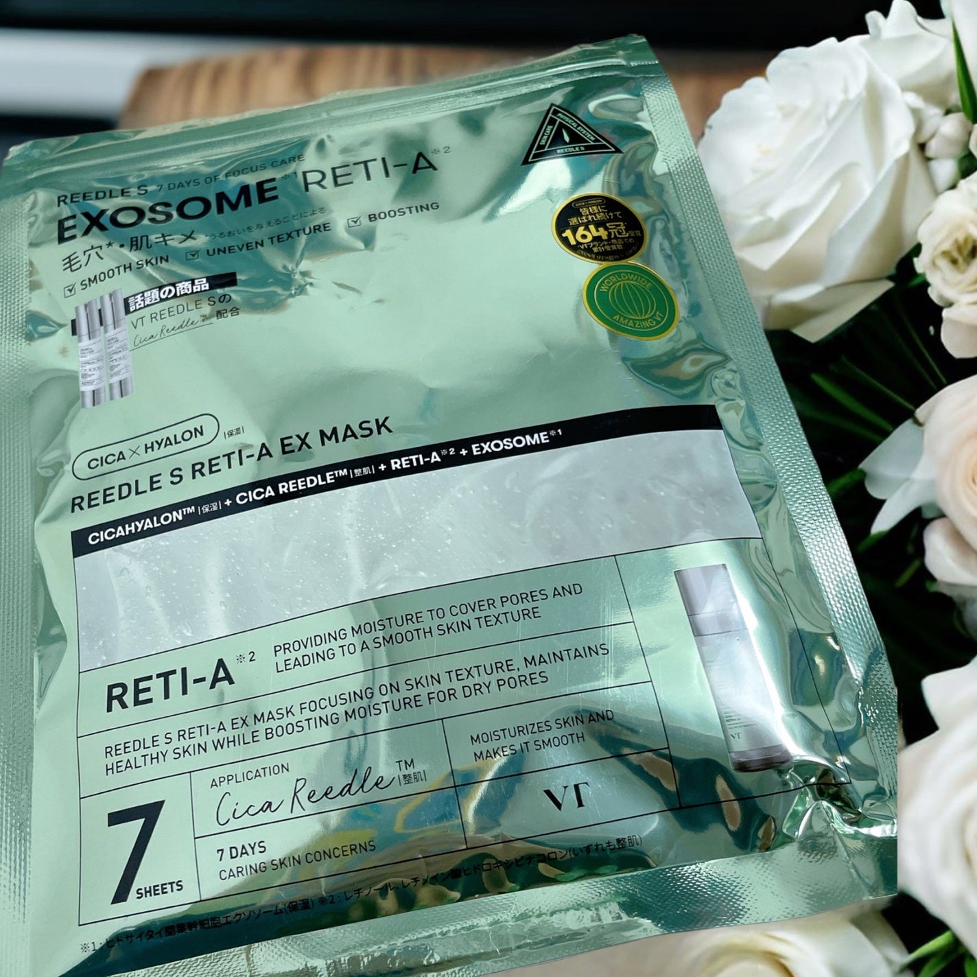 VT リードルS ペプT EXマスク/VT/シートマスク・パックを使ったクチコミ(1枚目)