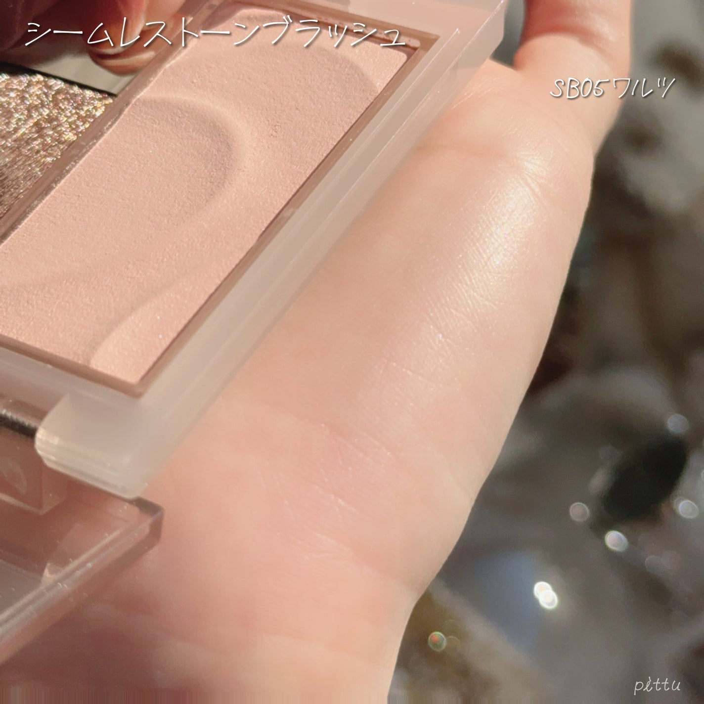 グリームオンフィットシャドウ/excel/スティックアイシャドウを使ったクチコミ(7枚目)